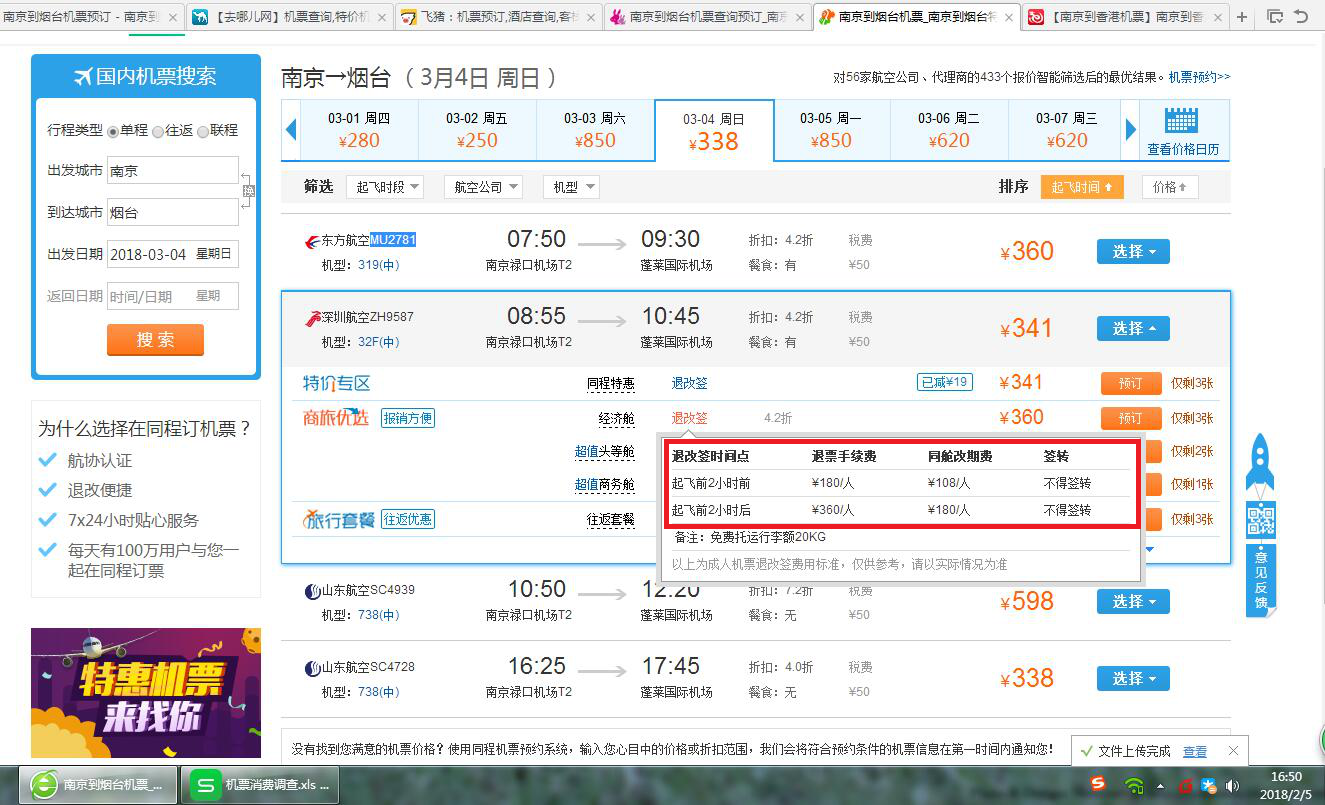 图片16.png 图片16.png