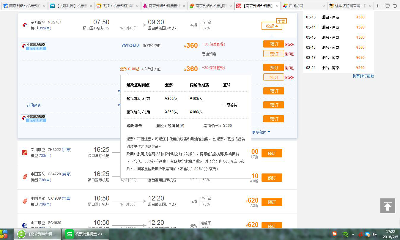 图片17.png 图片17.png