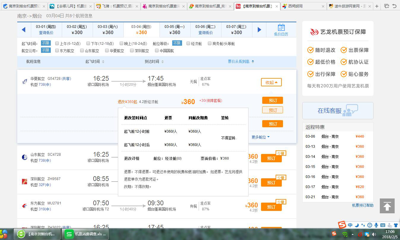 图片20.png 图片20.png