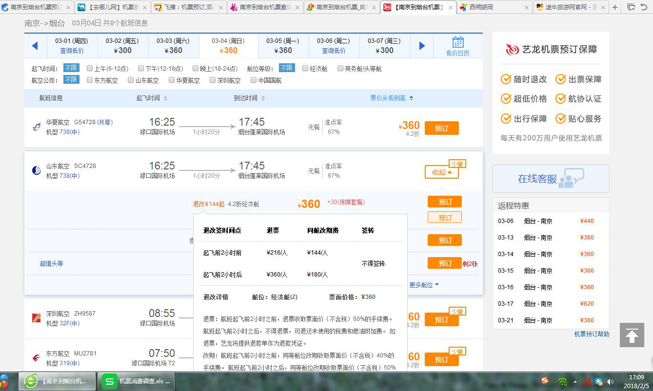 图片19.png 图片19.png